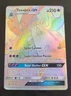 🍃  Pokemon Toxapex GX 154 Guardians Rising Rainbow Secret Rare LP Full Art