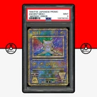 Pokemon PSA 9 "Nintedo" Error Ancient Mew I Holo 1999 Movie Promo Japanese