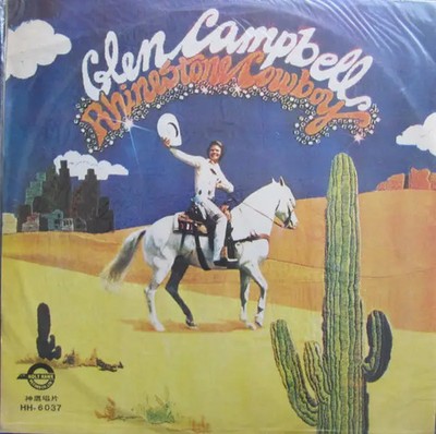 Glen Campbell Rhinestone Cowboy Holy Hawk Record Co. Ltd. Vinyl LP