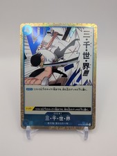 Pirate Flag Foil PRB-01 OP03-057 Three Thousand Worlds R The Best One Piece card