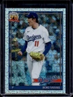 2026 Topps Series 2 Roki Sasaki Base (RAW)