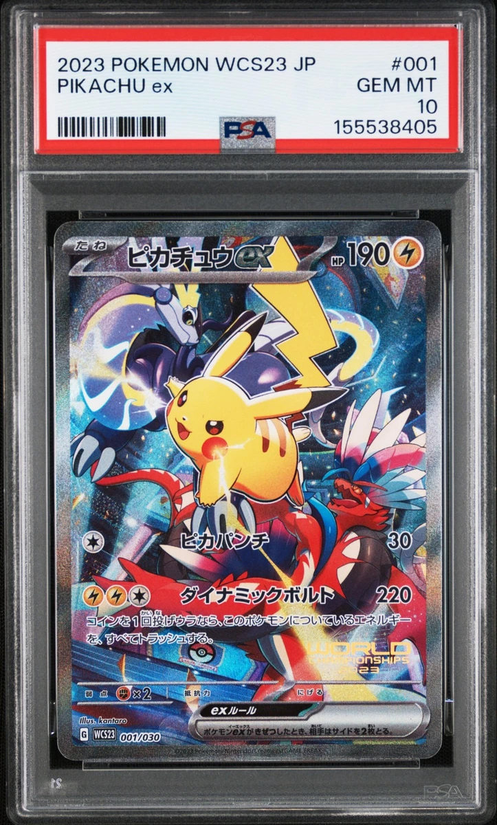 Wcs23: 2023 World Championships Yokohama Deck: Pikachu Pokémon TCG