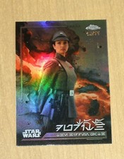 2024 Topps Star Wars Chrome AUREBESH Refractor TALA DURITH AV-83 62/99