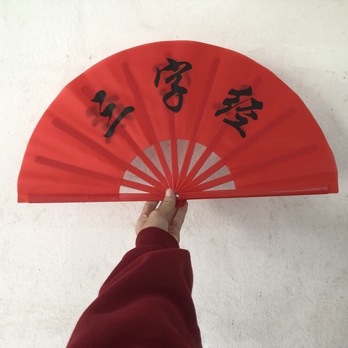 10 Colors Chinese Tai Chi Yoga Fan Chinoiserie Gift Wedding Party Decor - Picture 21 of 22