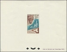 Mali 1963 Sc 42 Deluxe Sheet Sotuba Zootehcnical Institute Chicks Bull 