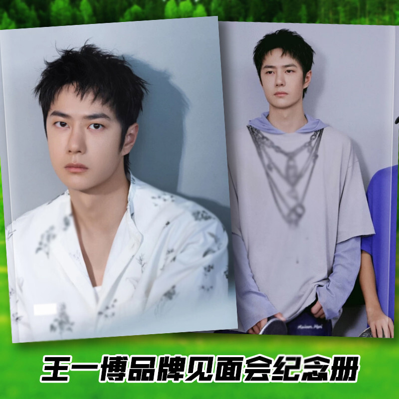王一博写真集　王一博 YiBoPB New Wang Yibo 王一博 2025 Pictures Album Photo Books