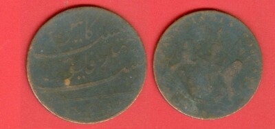 1808 East India Company 20cash ★送料込み★ s-l400.jpg