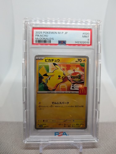 PSA 9 Pikachu 020 McDonalds Promotional (Japanese) Pokemon TCG 2025
