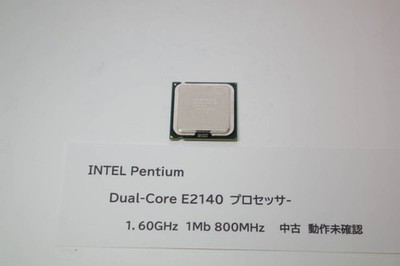 Pentium Dual-Core SLA3J 1.60Ghz/1M/800 A5