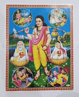 Vintage Style India Hindu Religious Print - Shravana Kumar, Gyanvati  & Shantanu