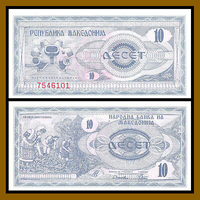 MACEDONIA 10 DENAR 1992 P 1 AUNC