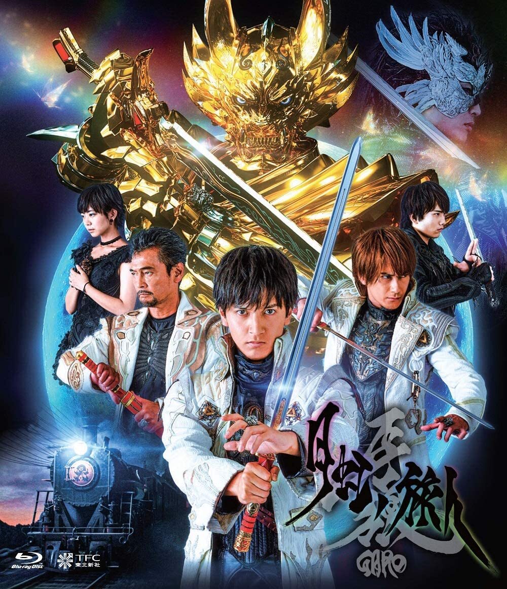 Fang Wolf GARO -Connbi Nino Traveler-Blu-ray regular version