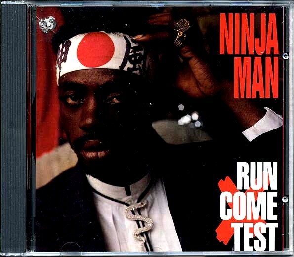 CD Ninjaman - Запускай и тестируй