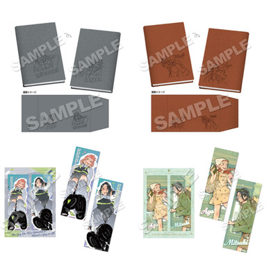 The Guy She Was Interested in Wasn't a Guy at All Book Cover & Bookmark Set PSL