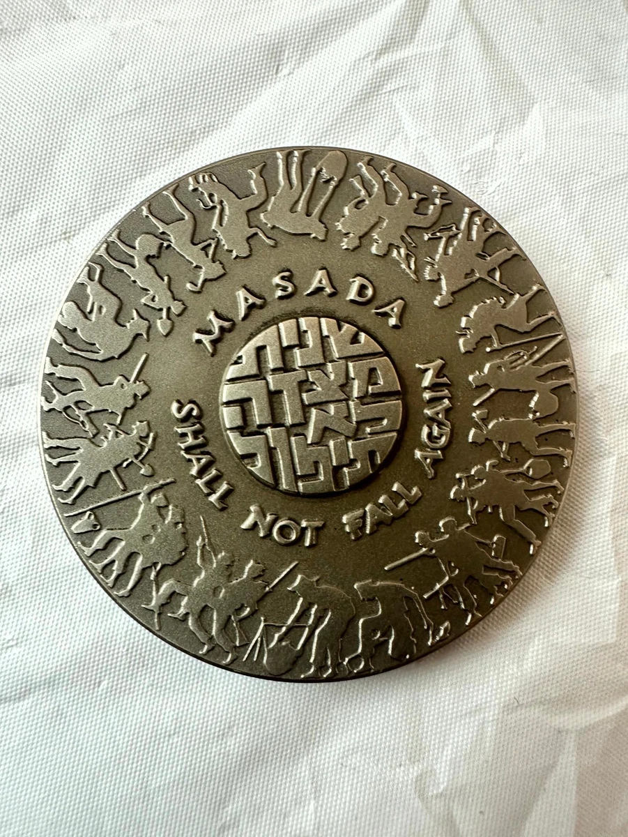 イスラエル政府公式メダル限定1500 Israel Medal In Israel Coins for sale | eBay