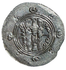 Islamic Silver Coin Khalid ibn Barmak Abbasid Tabaristan  Umar Hemidrachm 24mm
