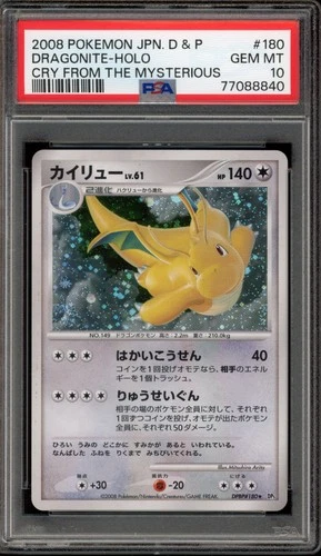 Pokemon Dragonite Cry From the Mysterious Unlimited JPN Holo Rare #180 PSA 10