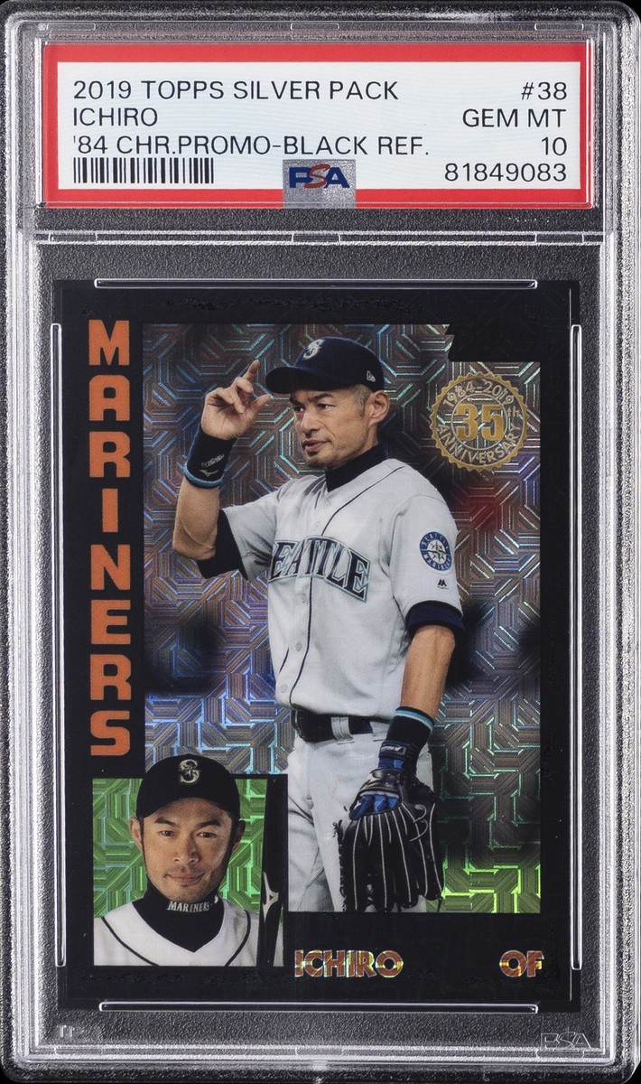 2019 Topps Update Silver Pack - 1984 Topps Baseball Chrome 2019 Topps Update Silver Pack - 1984 Topps Baseball Chrome