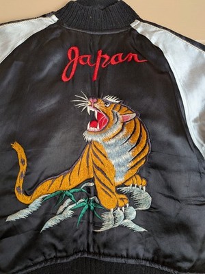 1940s-50's WWII Child Bomber jacket Tiger Reversible Japan EC | eBay