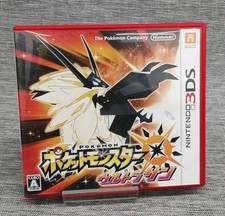 Nintendo Pokemon Ultra Sun 3Ds Software Fa250