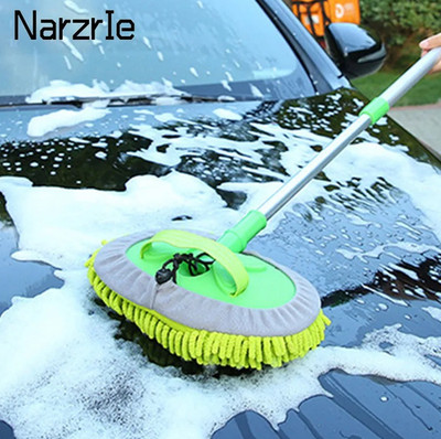 1pc Car Wash Mop Telescopic Handle Chenille Cleaning Brush 118cm - NEW