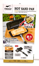 Park Lane Hot Sand Maker Solo K-10543 Hot Sandwich Pan FREEAP Camp From Japan
