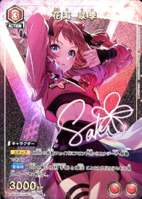 Union Arena Card Gakuen Idol Master Saki Hanami R Parallel