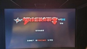 Argos no Senshi Hachamecha Daishingeki Nintendo Famicom NES Japanese ver Cleaned