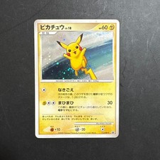 Pikachu #113/DP-P Prices | Pokemon Japanese Promo | Pokemon Cards