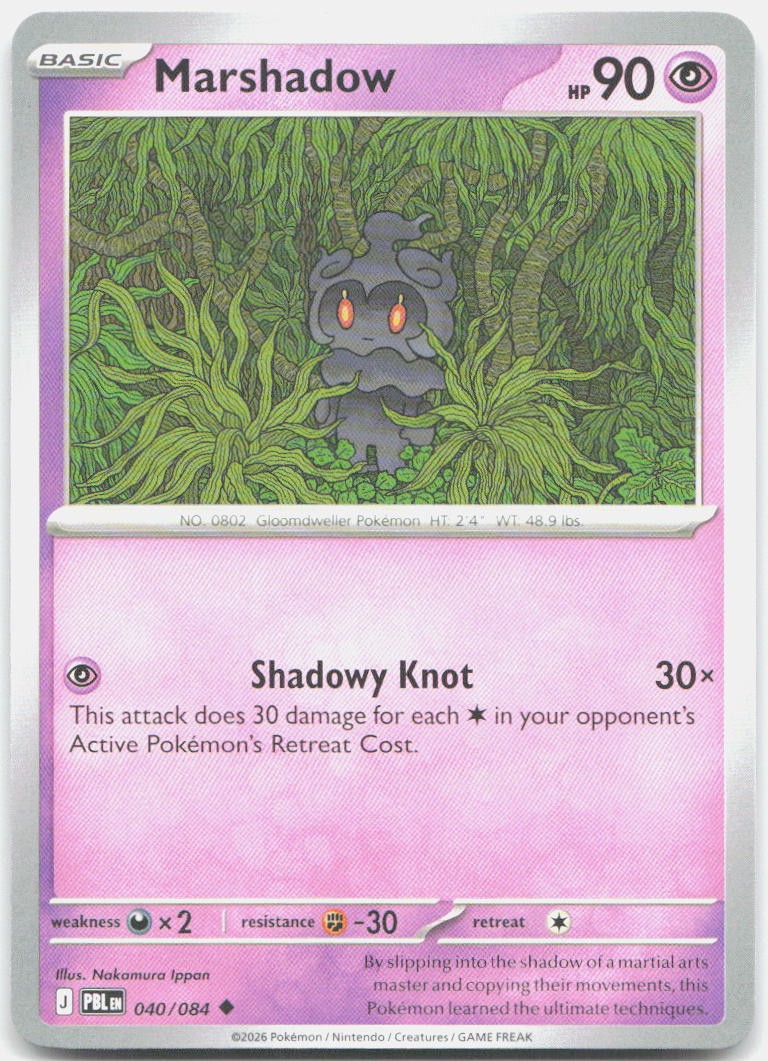 Marshadow 040/084 Uncommon Pitch Black Pokemon Near Mint