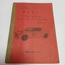 We have reduced the price!Nissan Cherry Rally & Race Tune-up Manual