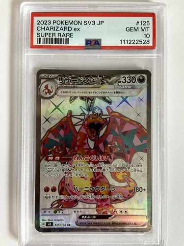 Pokemon Charizard Ruler of the Black Flame Japanese Super Rare #125 PSA 10