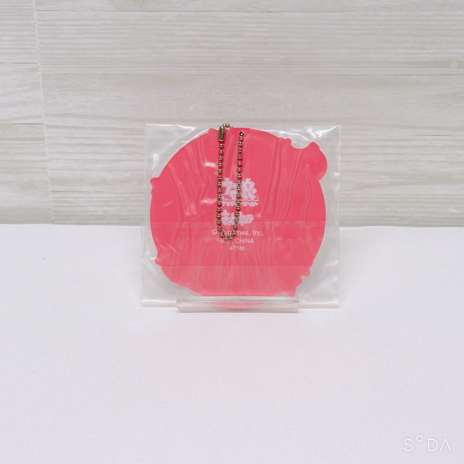 Umamusume Agnes Digital 4 Item Set Mini Plush Tenno Sho Rubber Mascots Charm