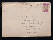 Kuwait Early Vintage 1978 Slogan Postmark Postal Used Cover To Pakistan 