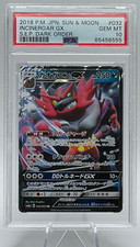 2018 POKEMON JAPANESE SUN & MOON S.E.P. DARK ORDER #032 INCINEROAR GX PSA 10