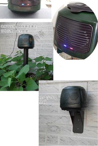 High-power and high-efficiency 8 loudspeaker ultrasonic bird repellent GOOD - Picture 5 of 5