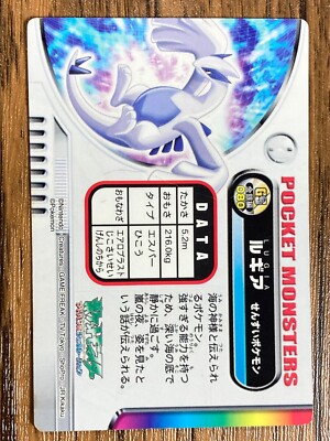 Pokemon Advanced Generation Zukan Nintendo Card Lugia Japan Pocket