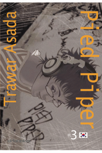 PIED PIPER (m6) N.3 - PIED PIPER 3