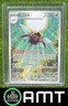 Ninjask 2025 Pokemon Mega Evolution English Illustration Rare #137/132