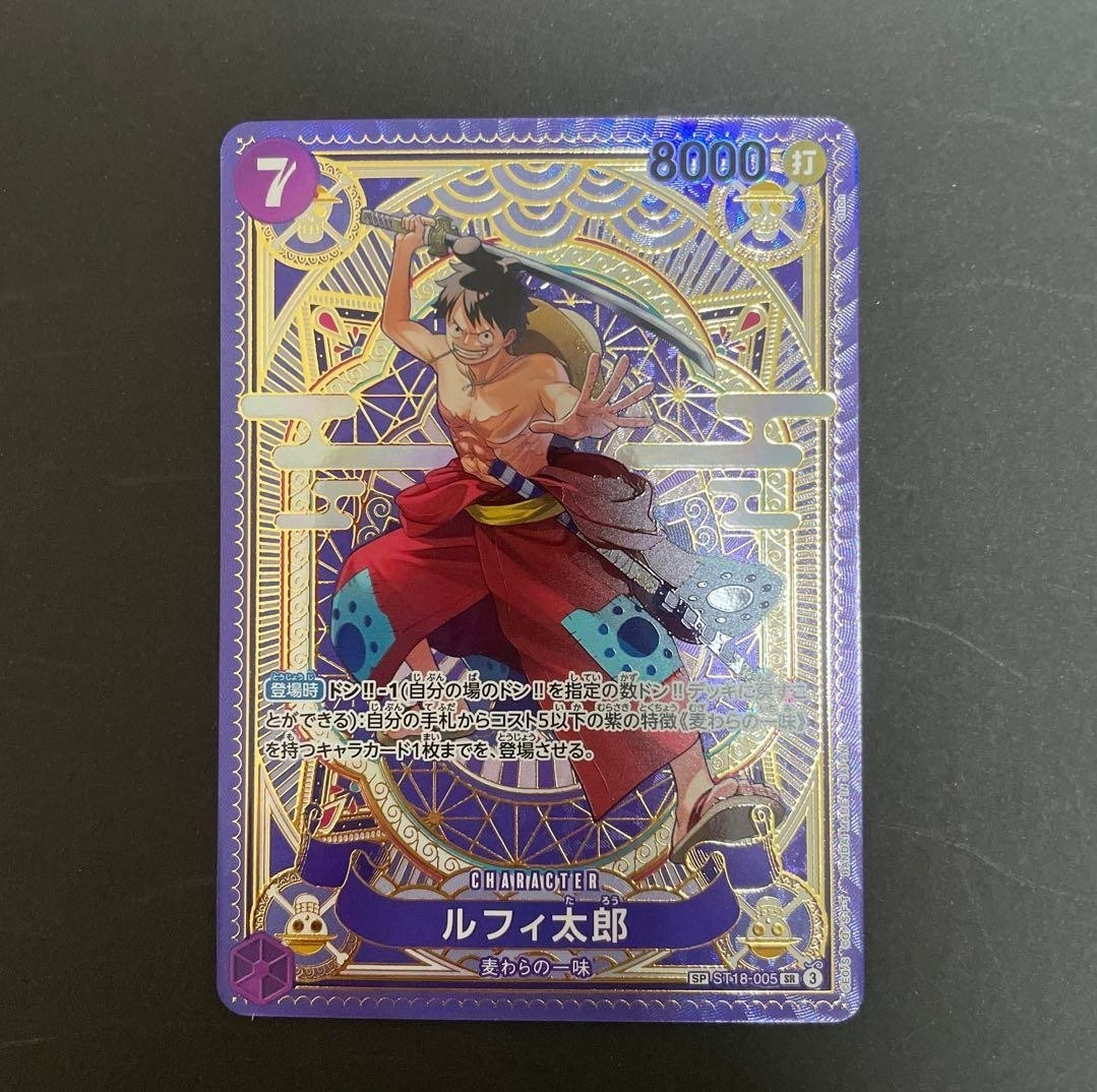 ONE PIECE Card Luffy-Tarou ST18-005 SR SP A Fist of Divine ONE PIECE Card Luffy-Tarou ST18-005 SR SP A Fist of Divine
