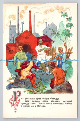 R781273 Herren. funktionstüchtig. Sprechen. Leninskaya Pravda. Sowjetischer Künstler. Moskau. K. Boka