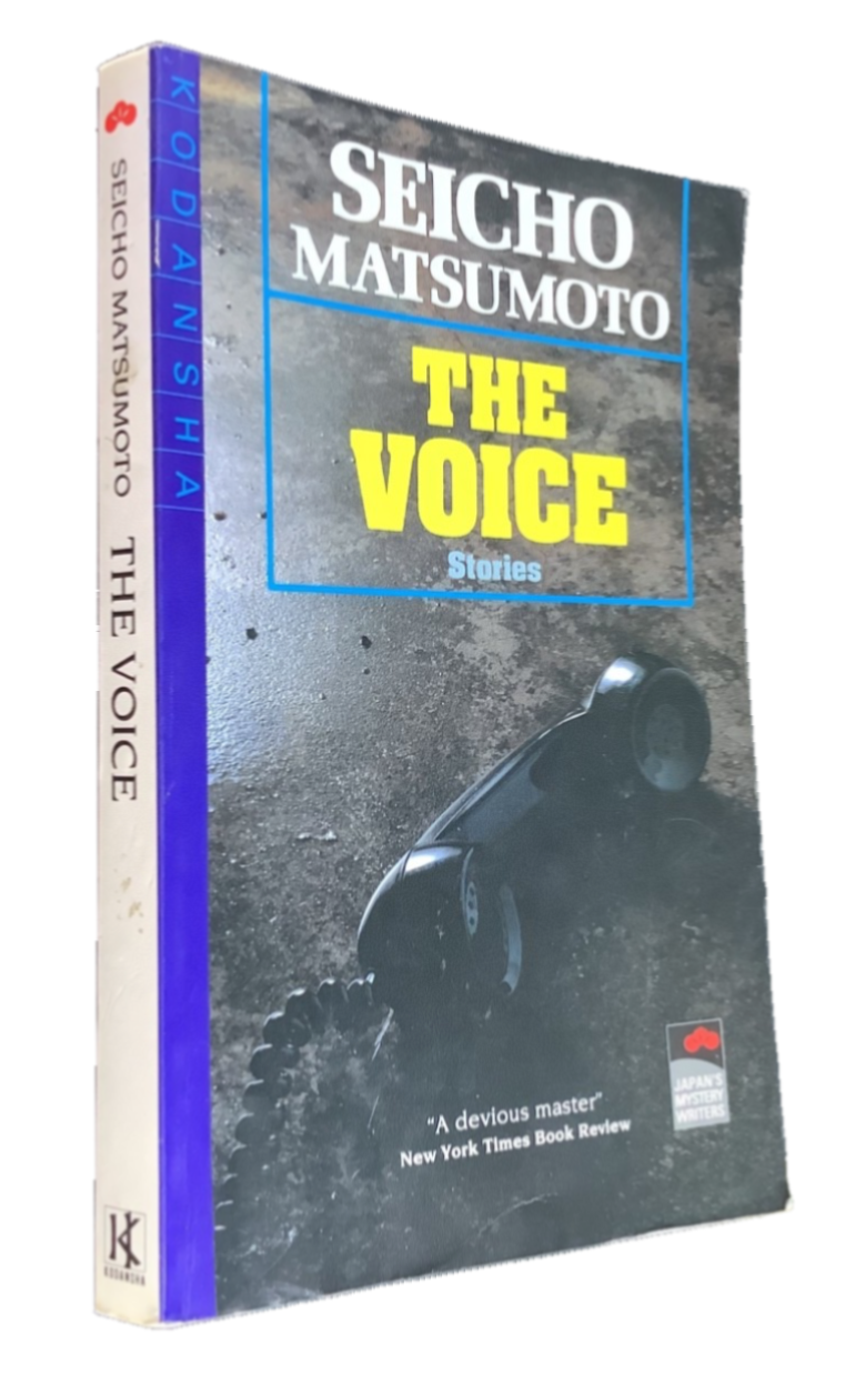 Seicho Matsumoto THE VOICE and Other Stories - Kodansha paperback 1995