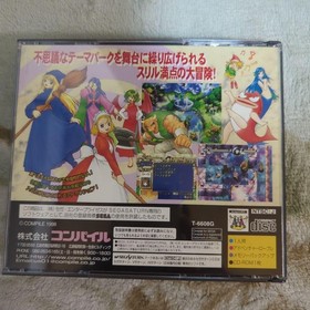 Exciting Puyo Puyo Dungeon Sega Saturn