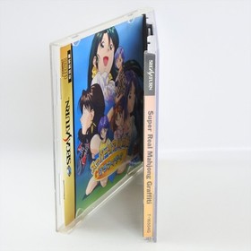 SUPER REAL MAHJONG GRAFFITI Sega Saturn 2031 ss