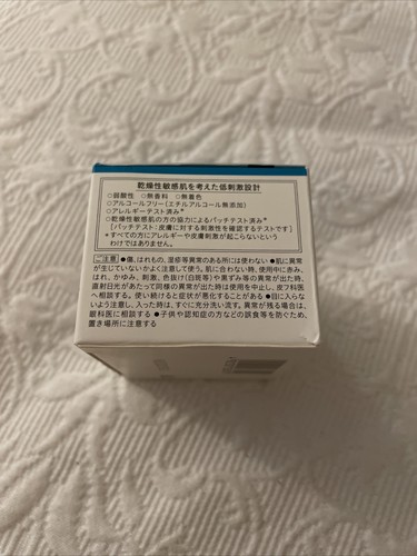Curel crema per la cura della pelle viso idratante intensiva 40 g dal Giappone - Foto 5 di 5