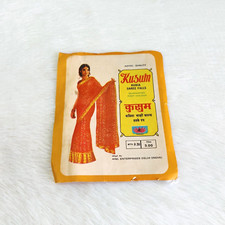 Vintage Kusum Rubia Saree Falls Schnell Farbe Werbe Aufdruck Dekorativ PB4