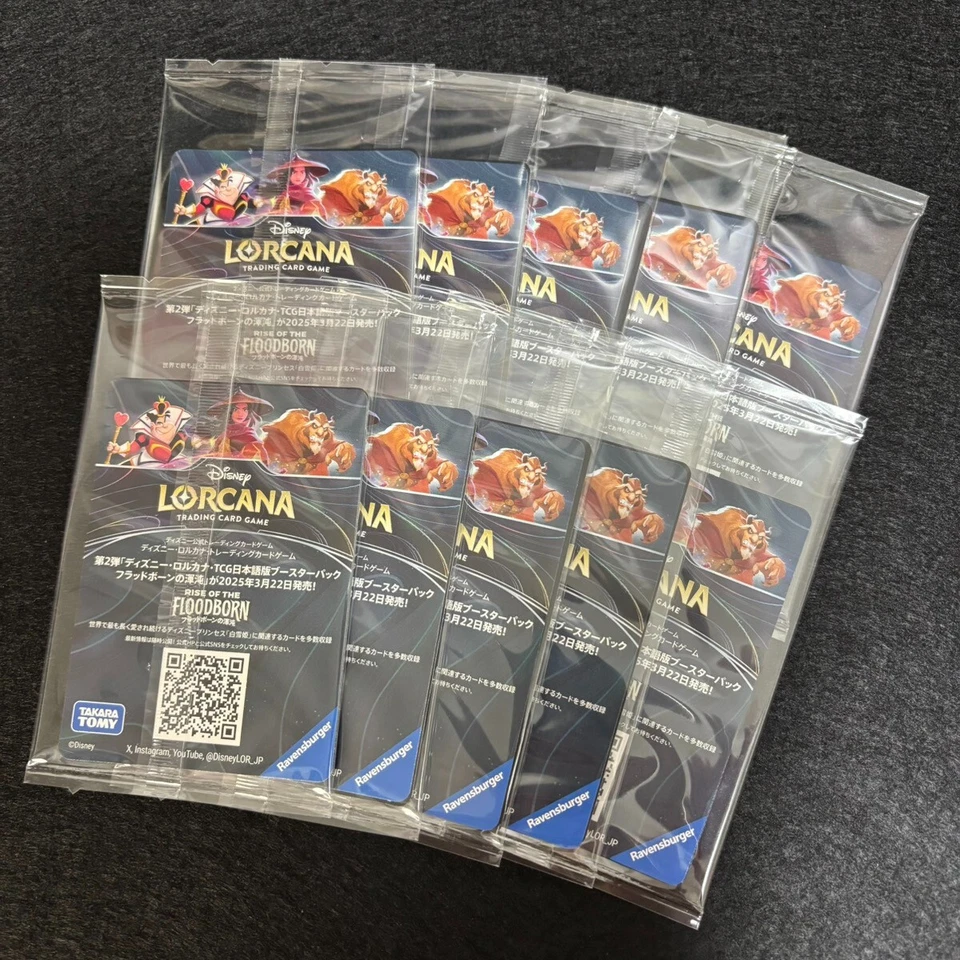 【Set of 10】 Disney Lorcana SNOW WHITE 41/P1 PROMO FOIL SEALED MINT JAPANESE - Image 2 of 2