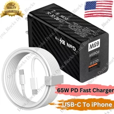 65W GaN Fast Charger PD USB C Power Adapter For iPhone 14 13 12 11 Pro Max iPad