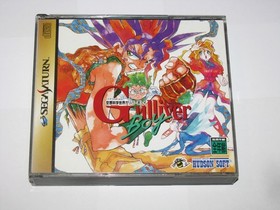 Nouvelle Fanpasia Gulliver Boy Sega Saturn Japan import +map reg obi US Seller