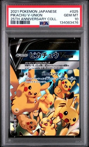 PSA 10 Pikachu V-UNION 025/025 25th Anniversary Collection RRR Japanese POKEMON